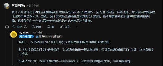 新夜之城、冲上月球？你对《2077》续作有哪些期待__新夜之城、冲上月球？你对《2077》续作有哪些期待