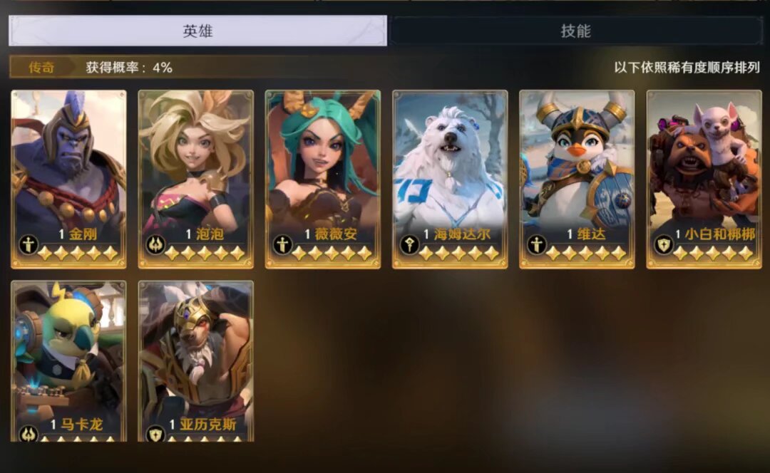 《荒野国度》玩家投稿丨坚韧之土小卡包评测_《荒野国度》玩家投稿丨坚韧之土小卡包评测_