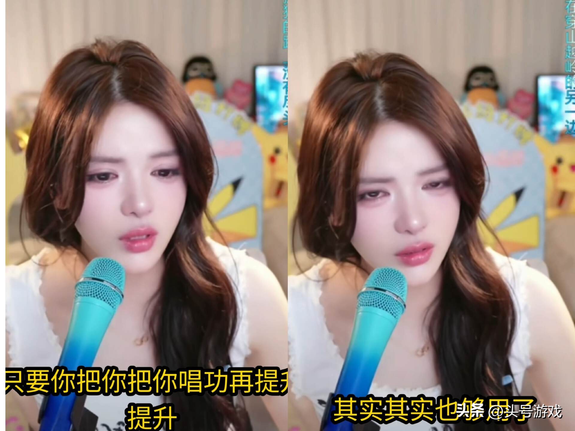 _小师妹深夜emo落泪，只因转行擦边后被喷破防，网友：既要又要？_小师妹深夜emo落泪，只因转行擦边后被喷破防，网友：既要又要？