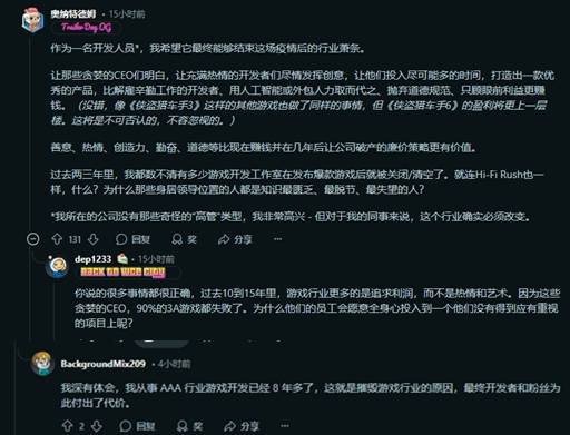 从业者希望《GTA6》打醒贪婪高层：结束行业萧条__从业者希望《GTA6》打醒贪婪高层：结束行业萧条