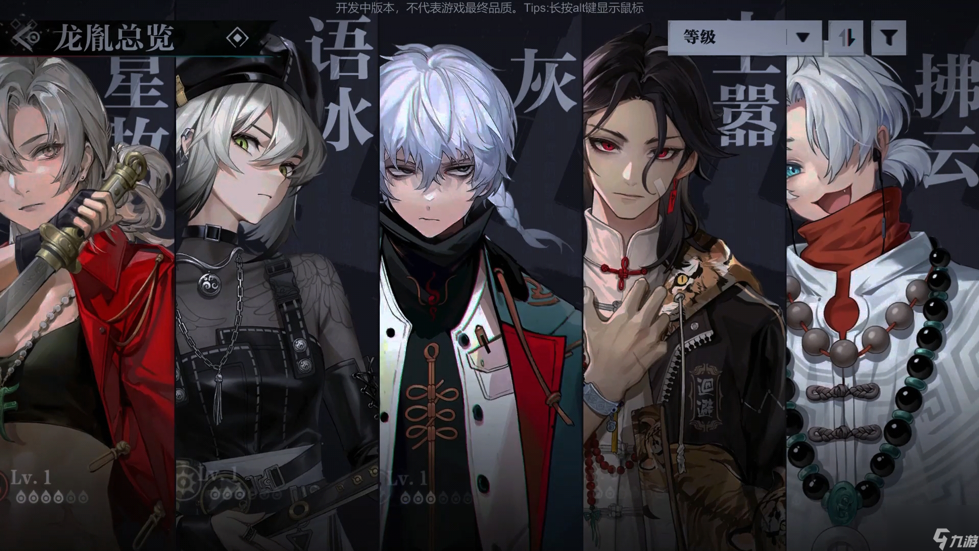 _归龙潮烛怎么培养_归龙潮烛怎么培养