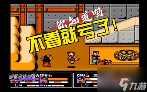 热血格斗谁能称霸？黄飞鸿、李小龙等传奇名字的高超技艺你了解多少