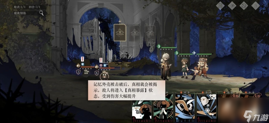 _面具kane回归_重返未来