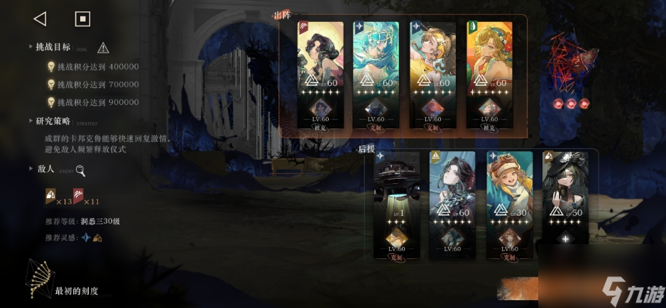 重返未来_面具kane回归_