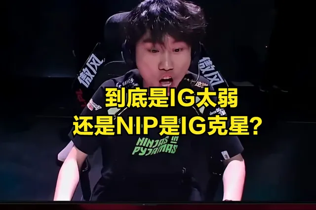 _英雄联盟嘲讽语音_星际穿越上映遭热议