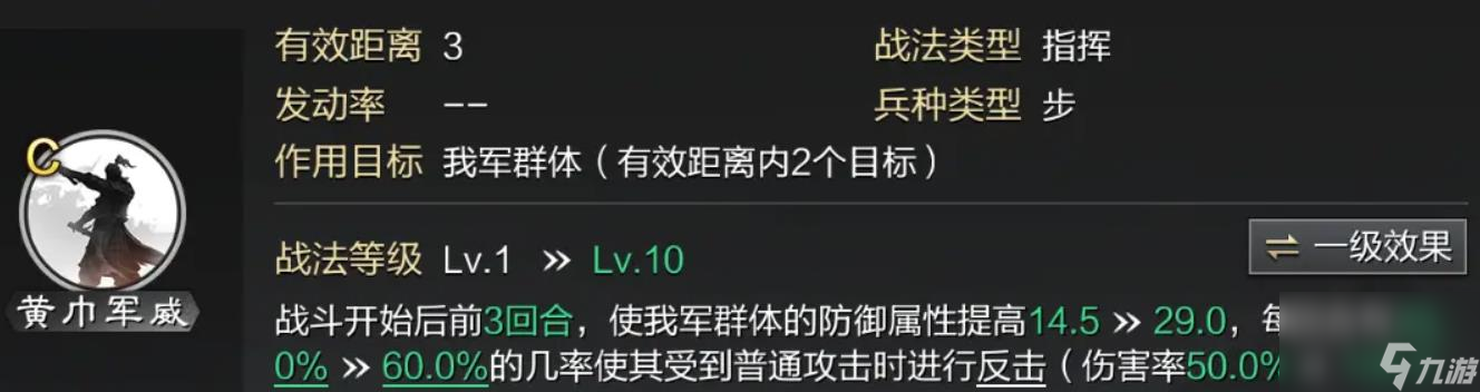 _率土之滨五星张梁黑科技_率土之滨sp张梁怎么用