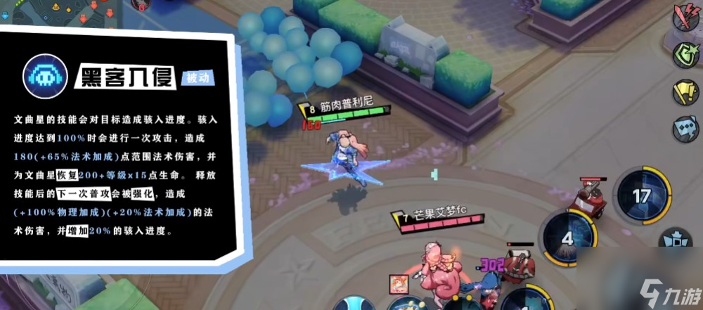 文曲星在中路为何能不败？强大被动成战斗核心输出手段