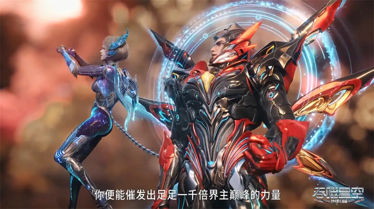 罗峰获得新战甲，穿上可以媲美封侯不朽，但却只是最低等级的战甲_罗峰获得新战甲，穿上可以媲美封侯不朽，但却只是最低等级的战甲_