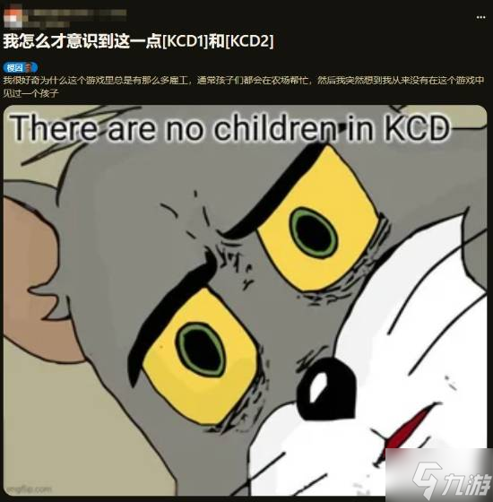天国：拯救2为何没有孩子？官方解释竟与道德人性有关