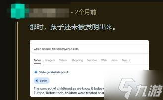 _天国拯救可推到女角色_拯救人类道德危机