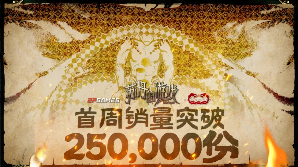 国产单机2021__国产单机盘点