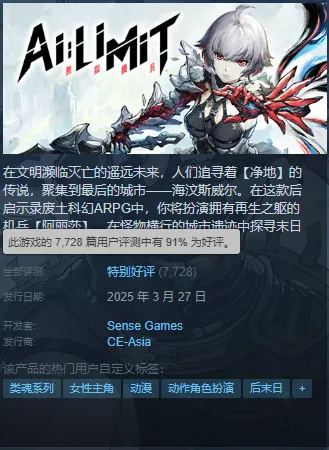 _国产单机2021_国产单机盘点