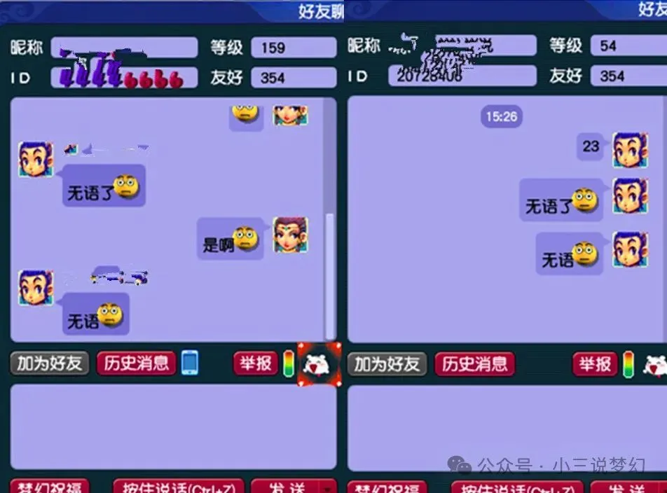 _梦幻西游卖钱_梦幻西游出售物品