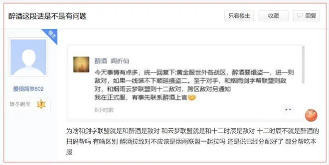 几万人排队挤了一宿，只为看2亿氪佬打架？这也太荒唐了__几万人排队挤了一宿，只为看2亿氪佬打架？这也太荒唐了