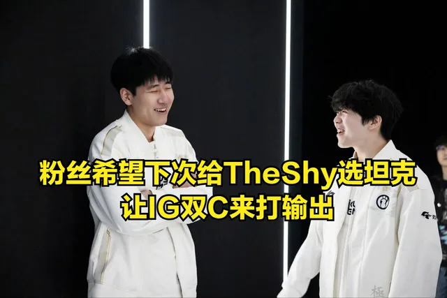 _教练怼人_中超冠军和足协杯冠军比赛