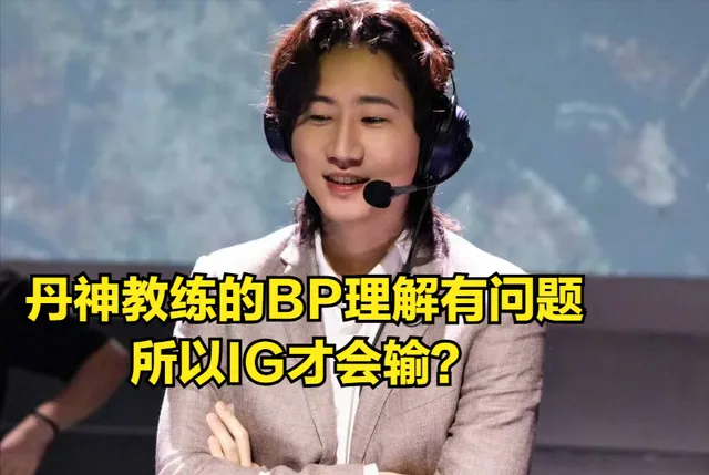 _中超冠军和足协杯冠军比赛_教练怼人
