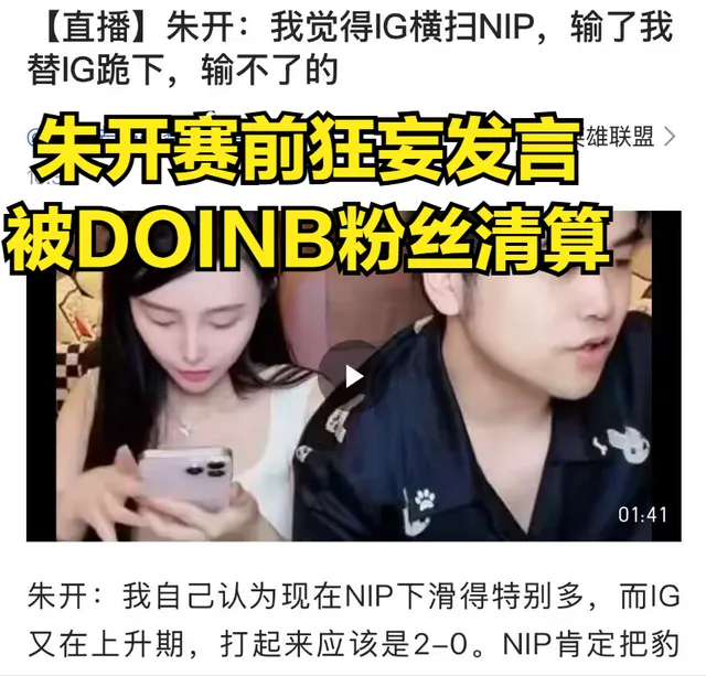 中超冠军和足协杯冠军比赛__教练怼人