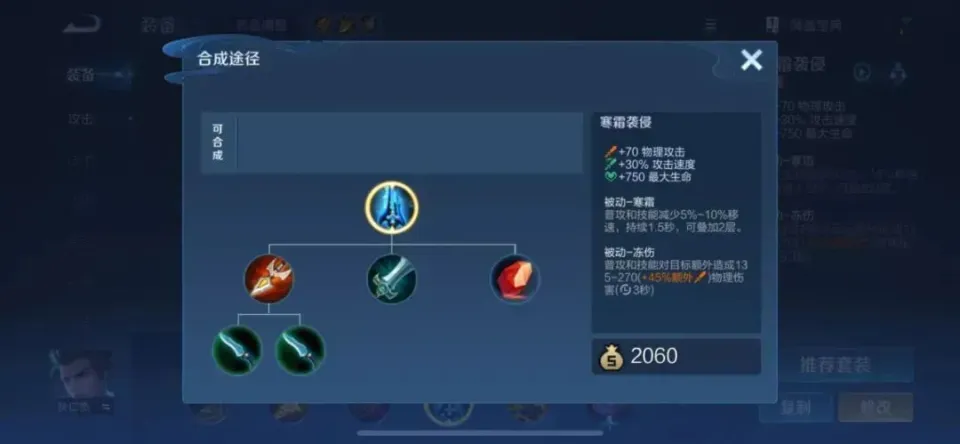 _S39赛季仅开启2周，就出现了三件T0级装备，冰矛+破军继续超标！_S39赛季仅开启2周，就出现了三件T0级装备，冰矛+破军继续超标！