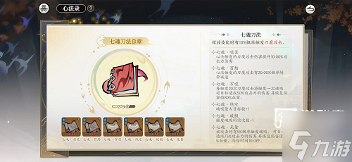 木刀吸血流太强了！掌门下山内测玩家都在用的这套搭配，你学会了吗？