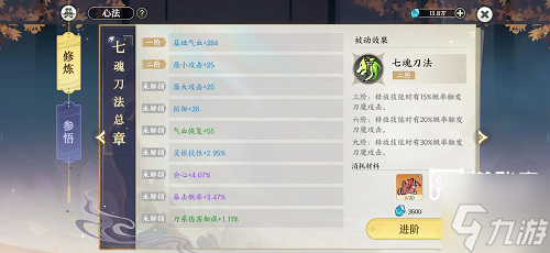 吸血流男枪__吸血流剑圣