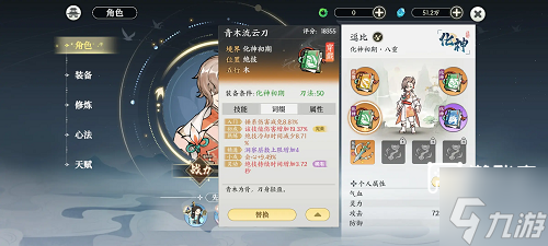 _吸血流剑圣_吸血流男枪