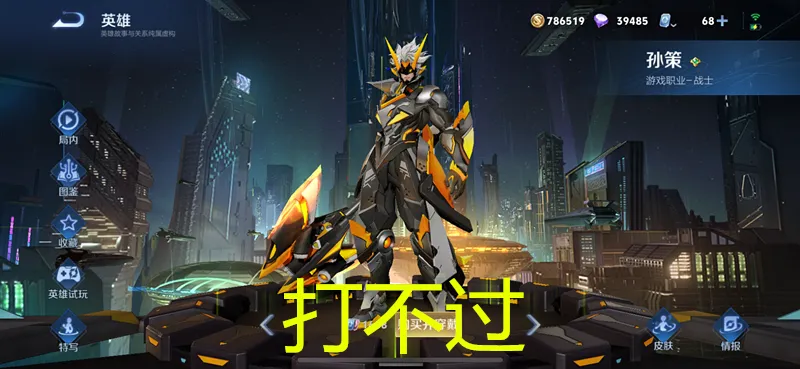 _王者孙策bgm_孙策哭泣