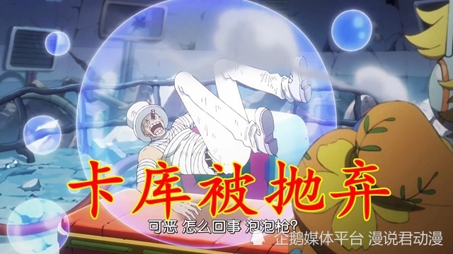 草帽海贼团宣言__团灭海贼狂妄草帽言奇是谁