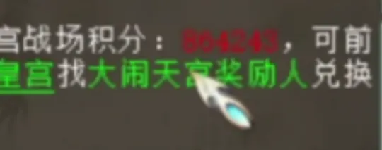大话2超级睡人迷魂出镜！战斗强睡属性骇人听闻__大话2超级睡人迷魂出镜！战斗强睡属性骇人听闻