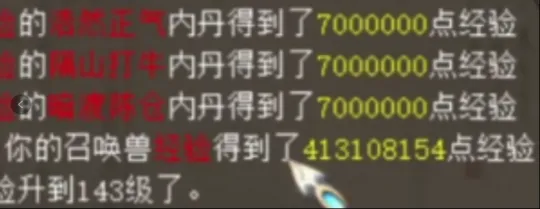 _大话2超级睡人迷魂出镜！战斗强睡属性骇人听闻_大话2超级睡人迷魂出镜！战斗强睡属性骇人听闻