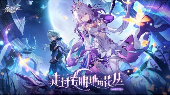 崩坏：星穹铁道3.2版本引爆争议！550万播放的动画融入主线，玩家体验两极分化？