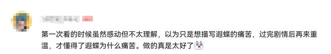 _将550万播放动画引入《崩坏：星穹铁道》主线，玩家们都怎么说？_将550万播放动画引入《崩坏：星穹铁道》主线，玩家们都怎么说？