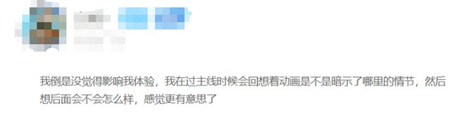 将550万播放动画引入《崩坏：星穹铁道》主线，玩家们都怎么说？_将550万播放动画引入《崩坏：星穹铁道》主线，玩家们都怎么说？_