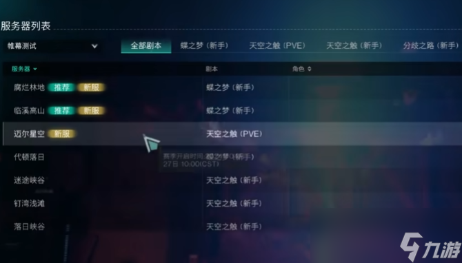_七个人单人攻略_我的世界玩法攻略