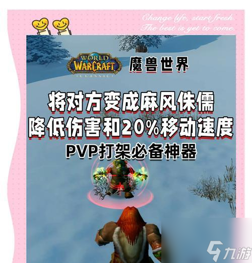 _魔兽世界点数怎么兑换时间_魔兽世界重置神器点会返还的吗