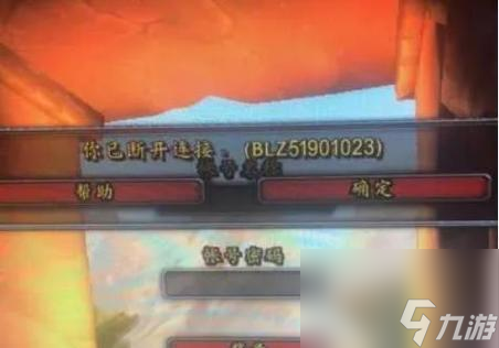 魔兽修改模型封号么__魔兽世界模型修改器nga