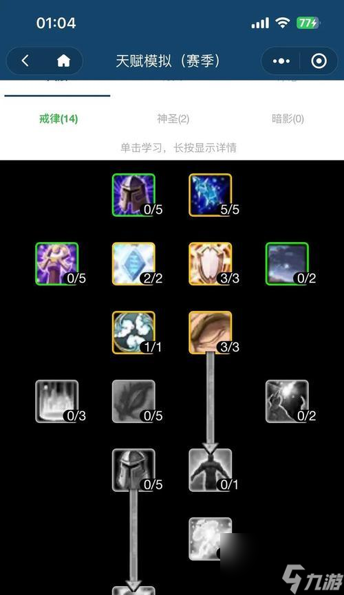 _魔兽世界魔盒安装路径_魔兽世界怀旧服魔盒怎么设置