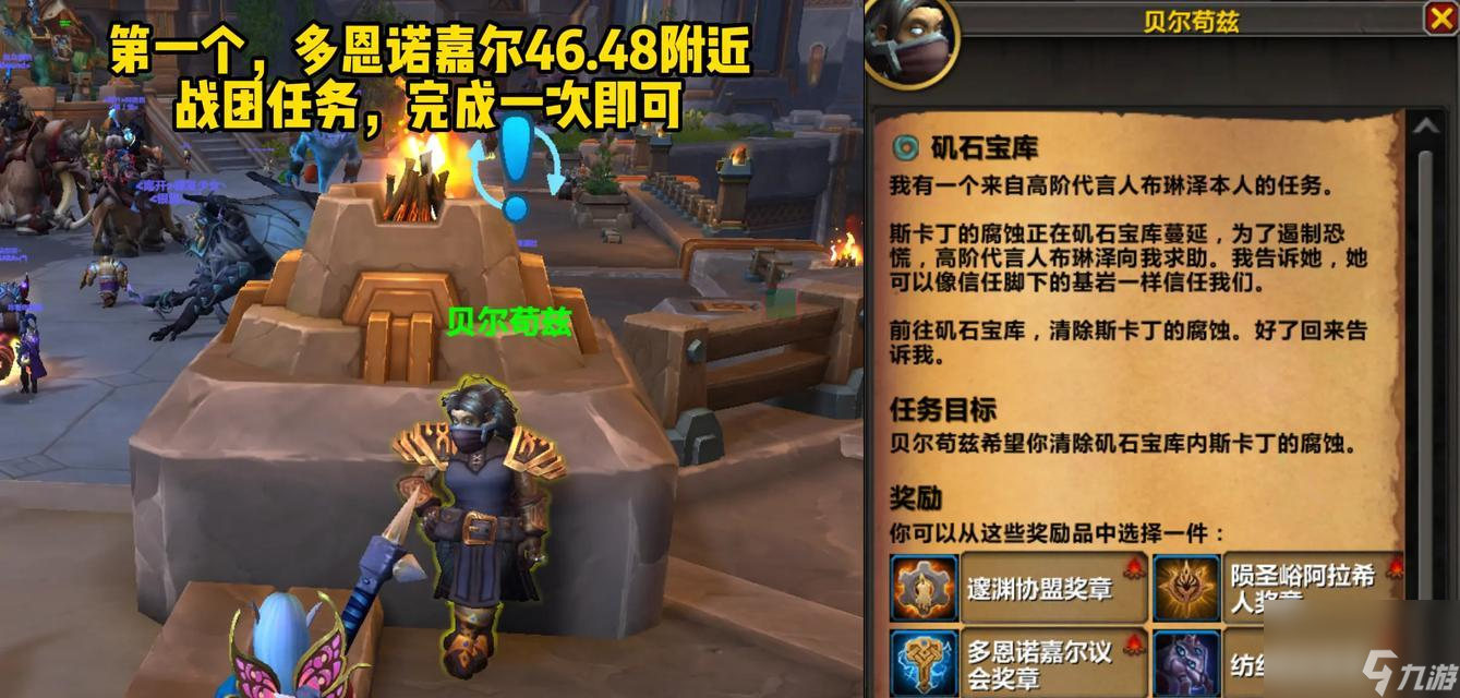 寻迹前往隐藏__魔兽世界寻找踪迹调查区域