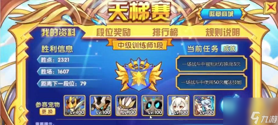 _洛克王国降霜_洛克王国降命中的宠物有哪些