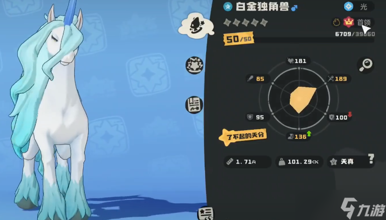 loz彩虹独角兽_洛克王国彩虹仙境在哪里_