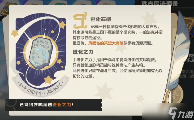 洛克王国彩虹仙境在哪里__loz彩虹独角兽