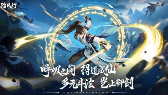 传统修仙似996，踏风行革新玩法，挂机修仙种田竟成神仙生活？