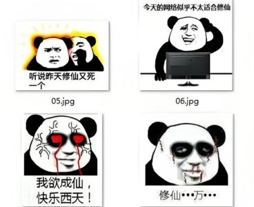 _放置修仙黑马来袭!《踏风行》凭啥让百万道友直呼真香?_放置修仙黑马来袭!《踏风行》凭啥让百万道友直呼真香?