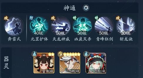 _放置修仙黑马来袭!《踏风行》凭啥让百万道友直呼真香?_放置修仙黑马来袭!《踏风行》凭啥让百万道友直呼真香?