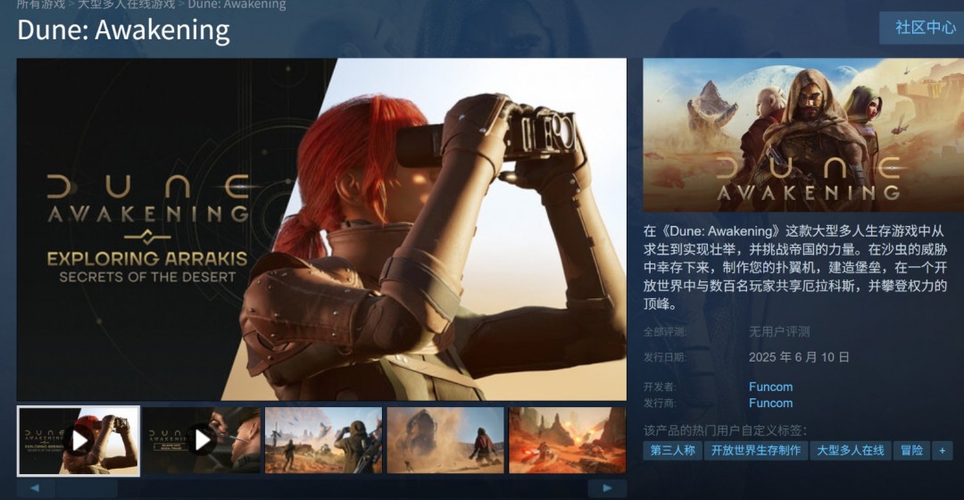 _觉醒好玩吗_觉醒v0.32攻略