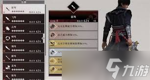 真三国无双起源旋空发破威力惊人！效果与获取法你都知道吗？