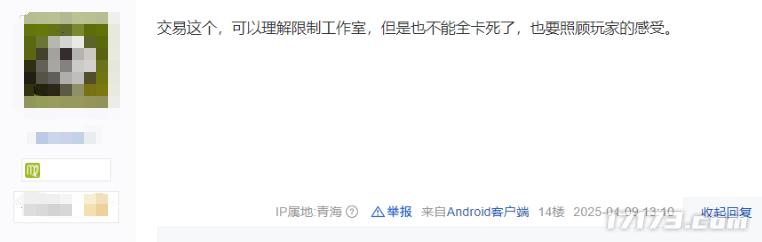 天龙重楼带__天龙重楼肩