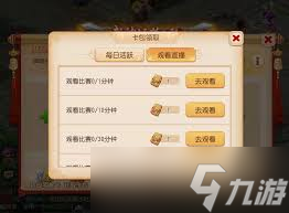 凡人传说魔神坛与秘境探索全面优化，全新体验丰厚奖励你还不冲？