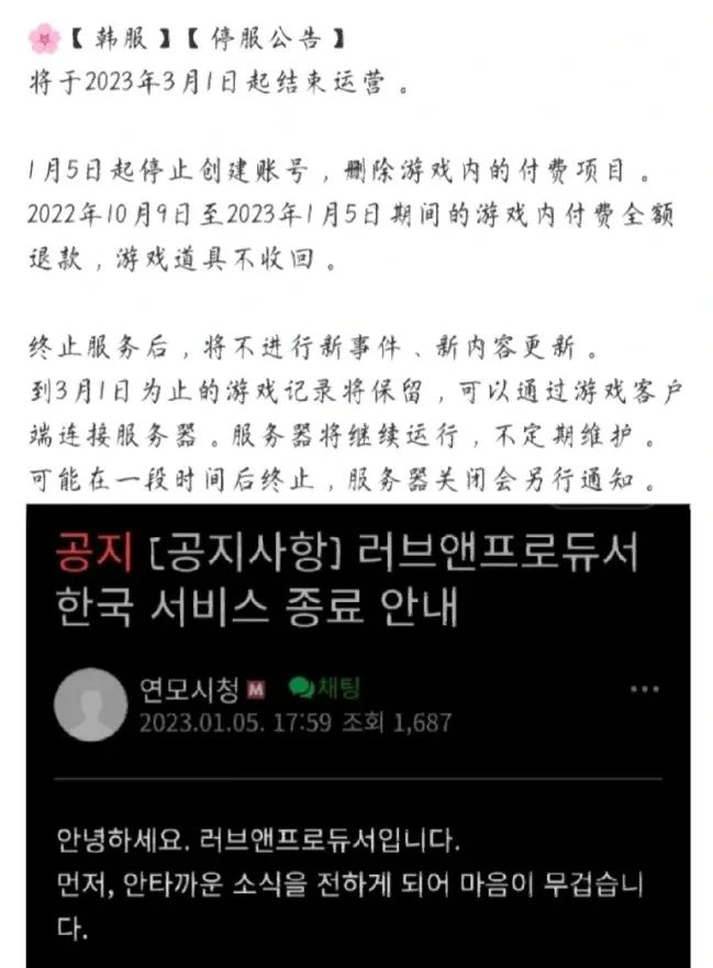 运营6年,闯进乙游老巢的《恋与制作人》日服停更_运营6年,闯进乙游老巢的《恋与制作人》日服停更_
