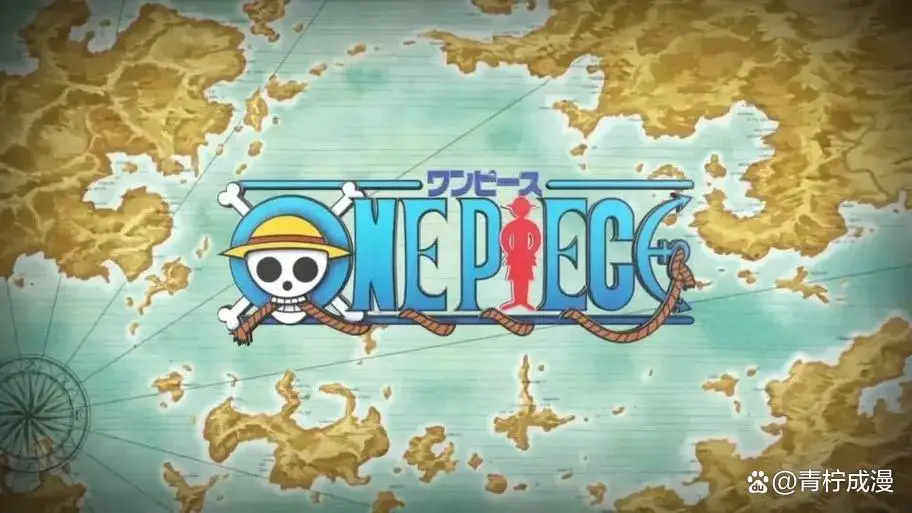 航海王ONE PIECE真相竟是人类文明密码？25年谜底终揭晓