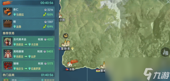 大航海时代ol传承任务_传说大陆新大航海时代_